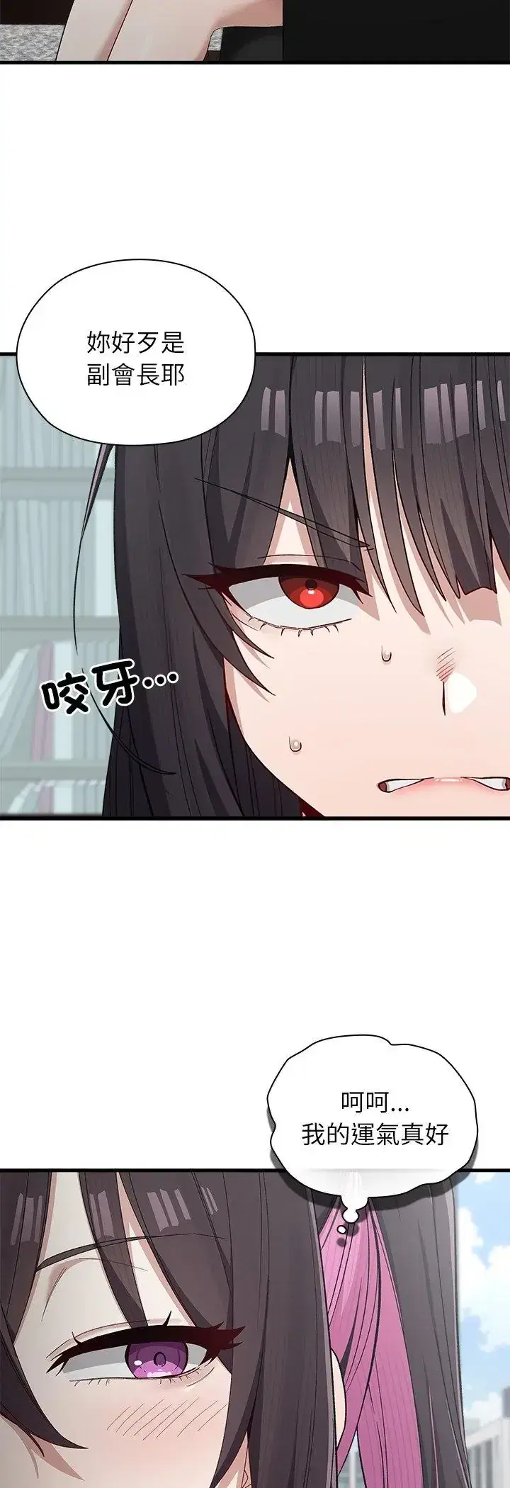 第3話