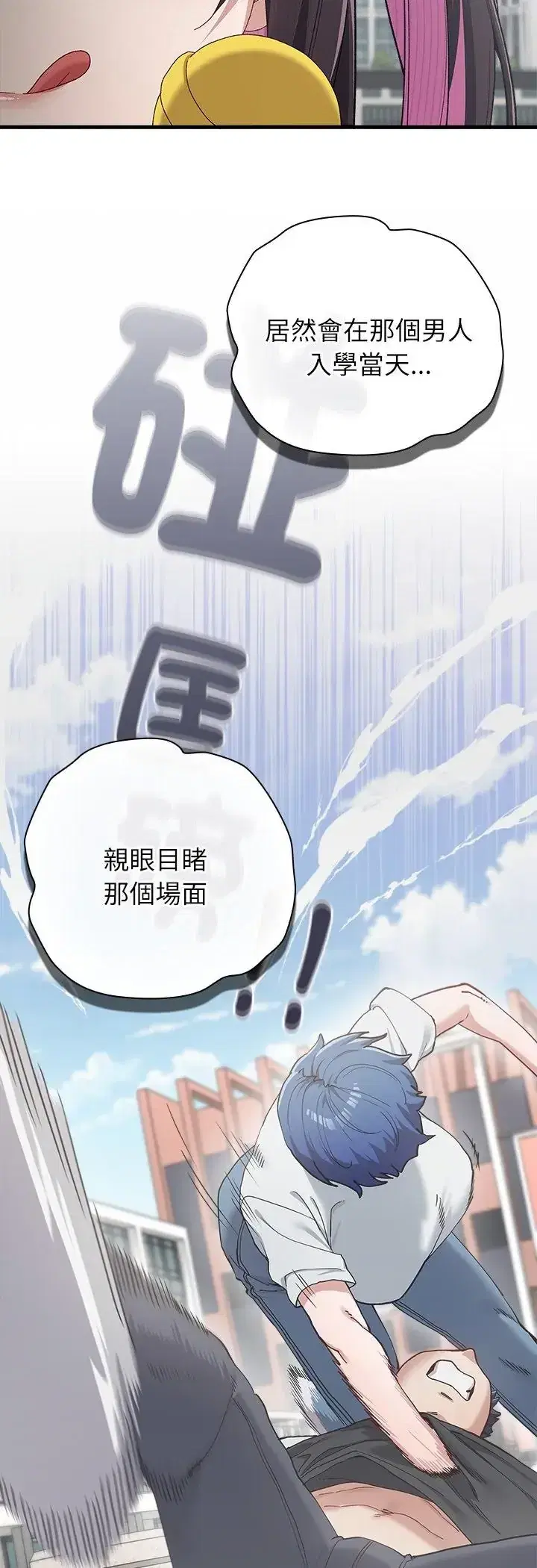 第3話