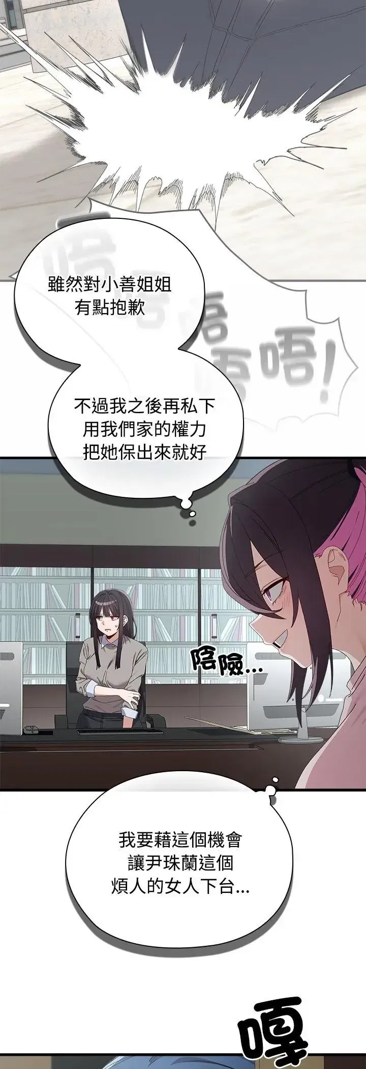 第3話