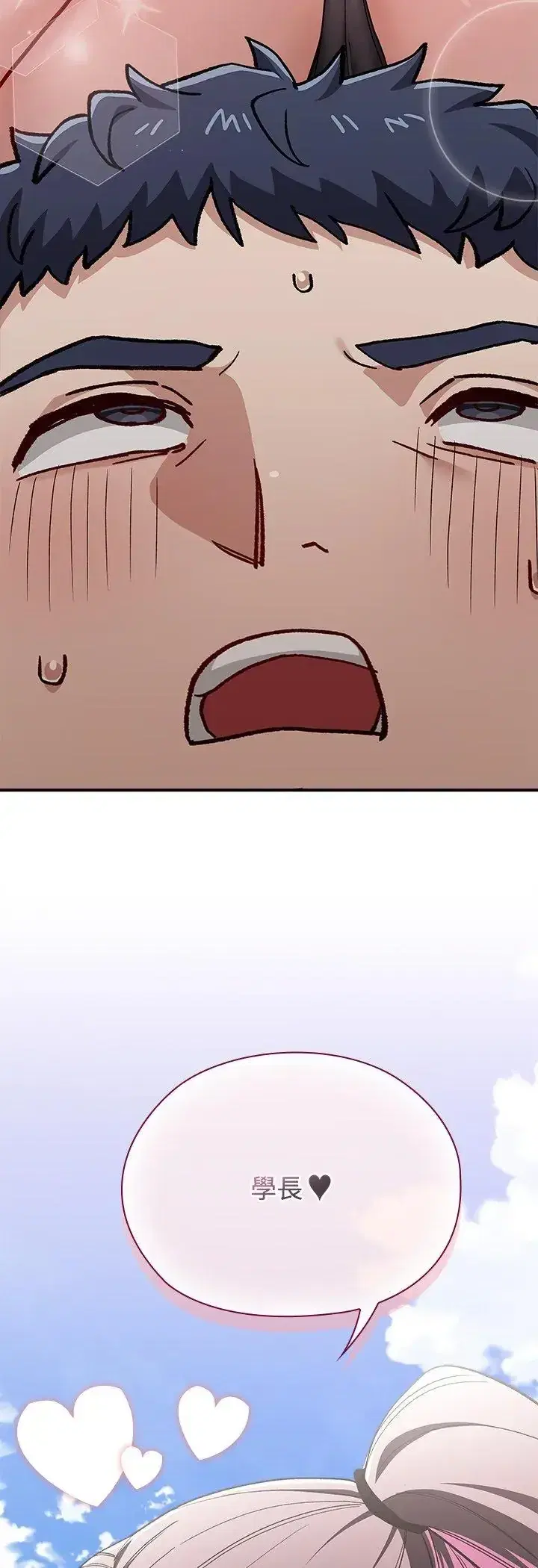 第3話