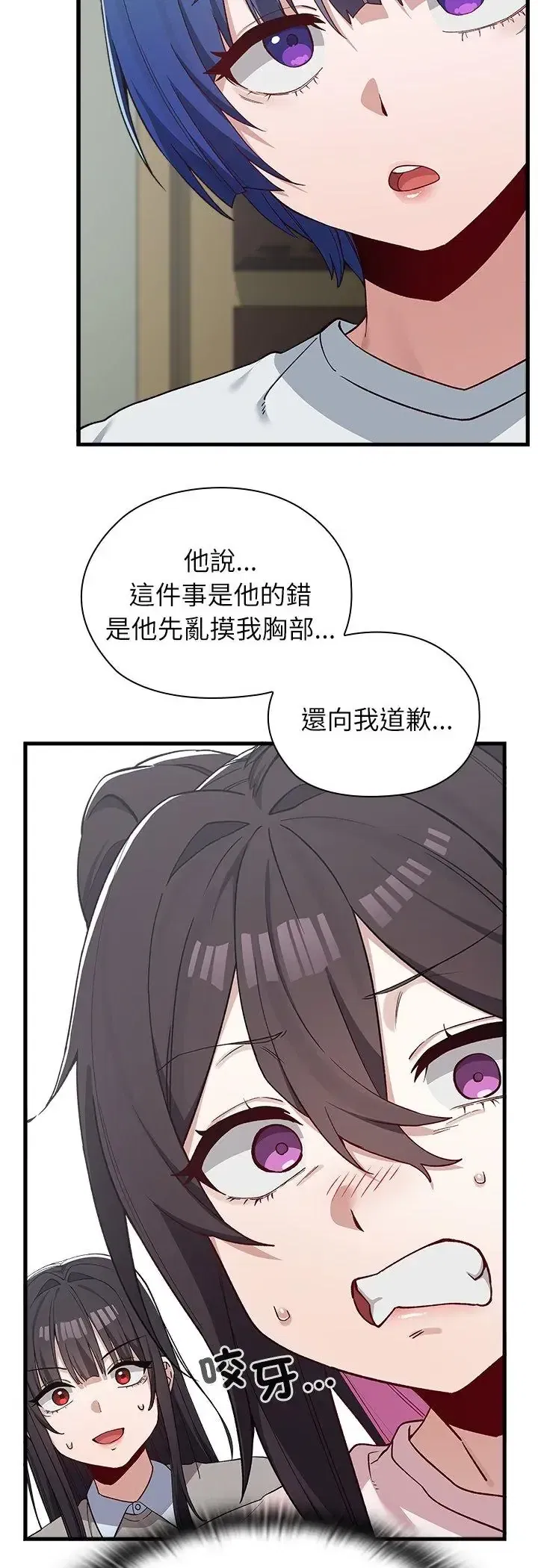 第3話