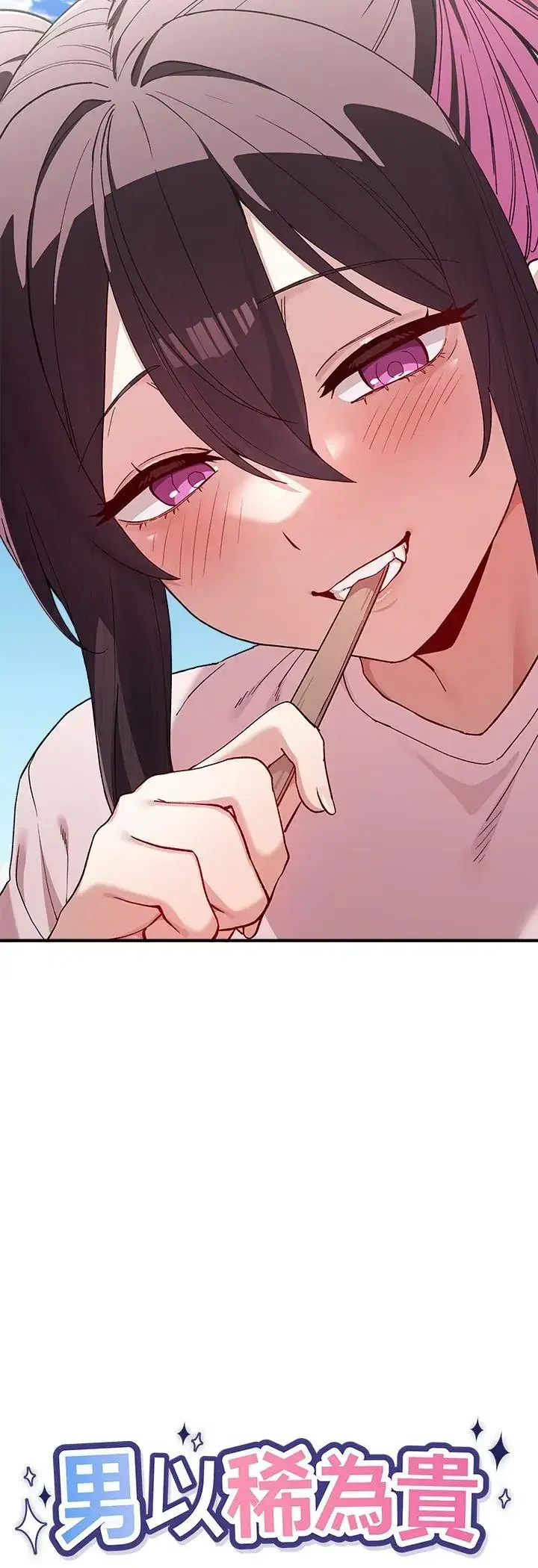第3話