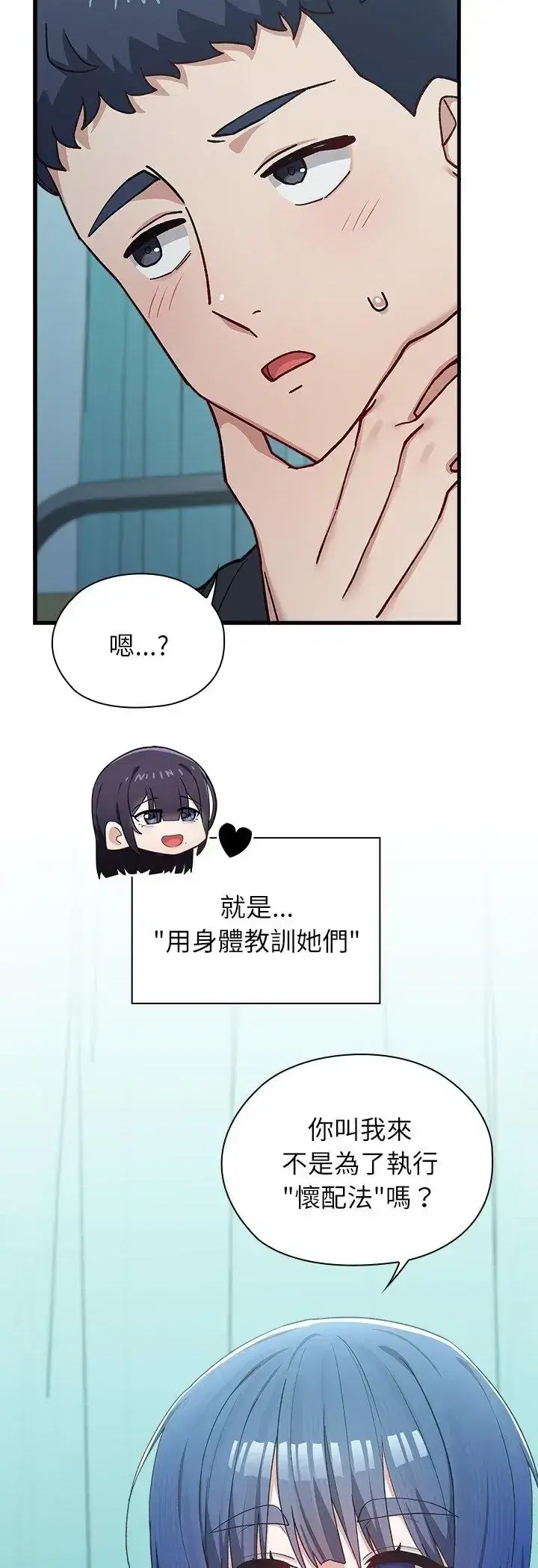 第3話