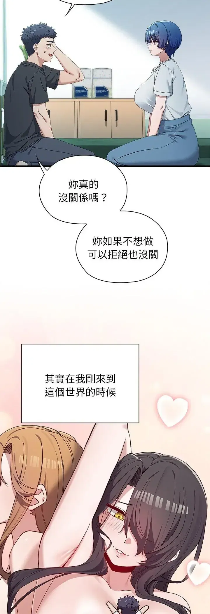第3話