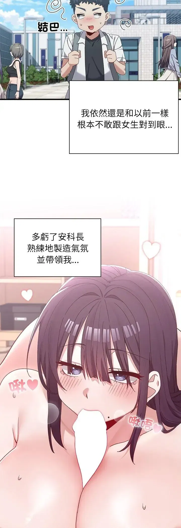第3話