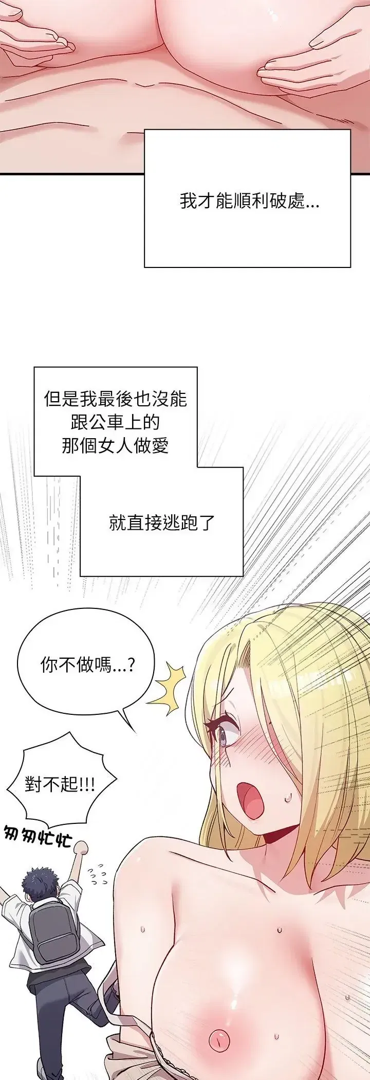 第3話