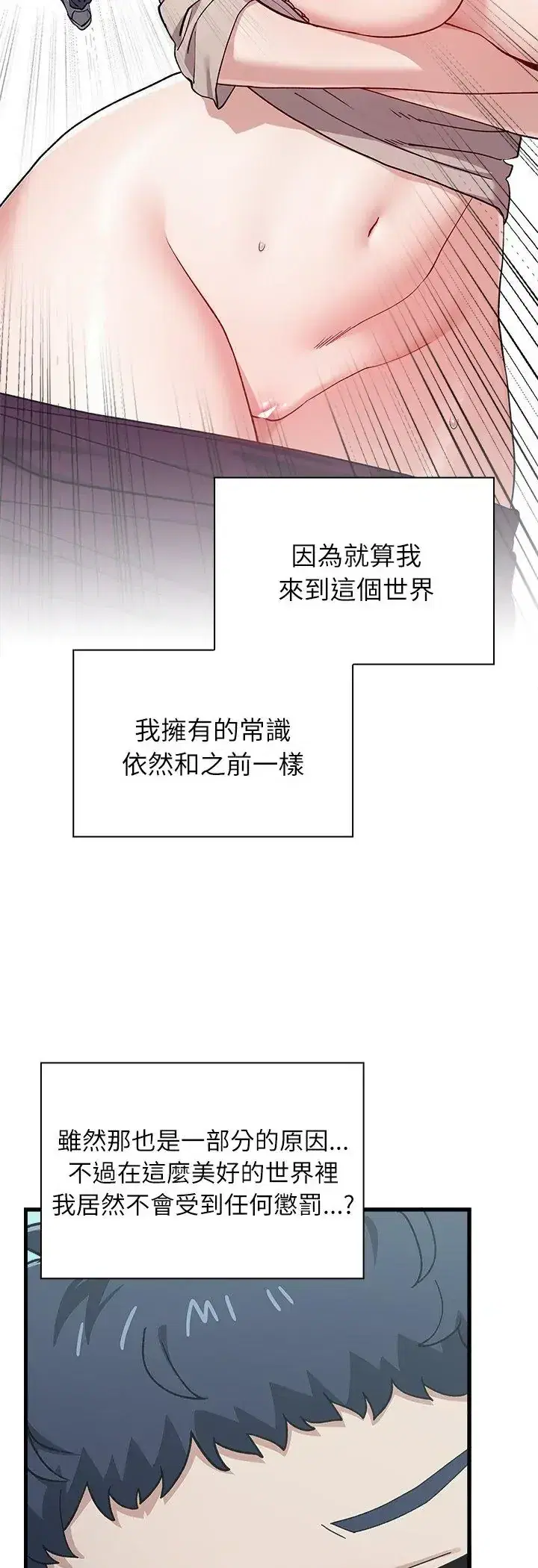 第3話