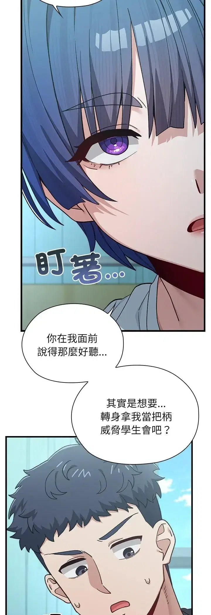 第3話