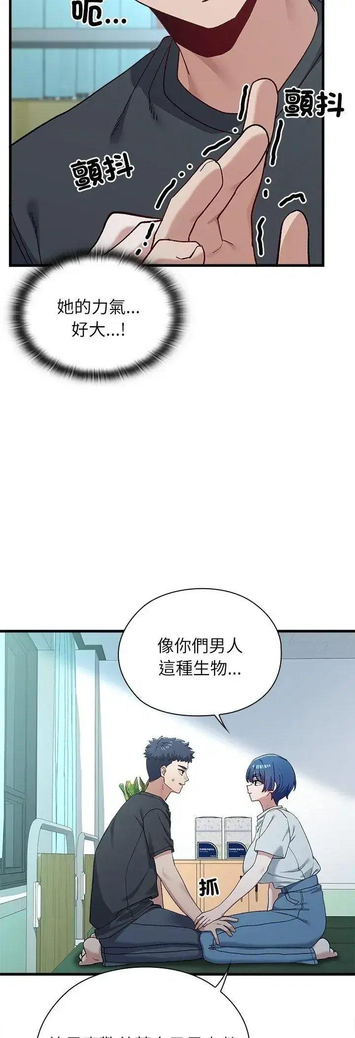 第3話