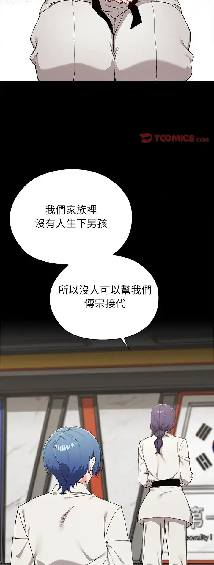 第4話