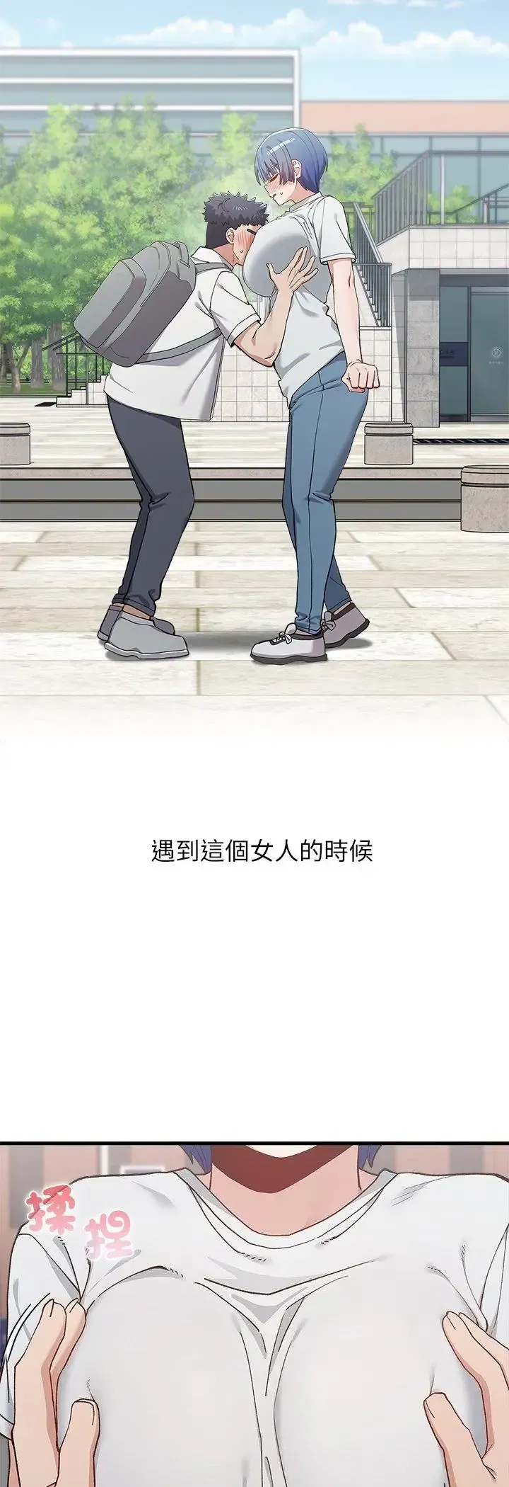 第4話