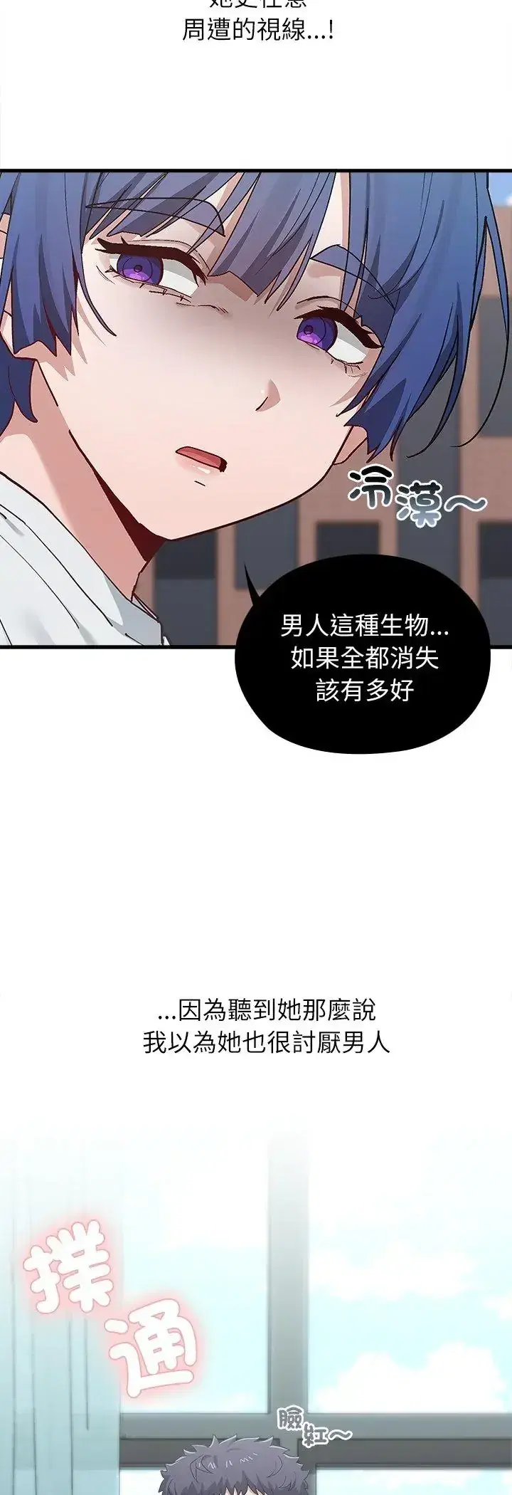 第4話