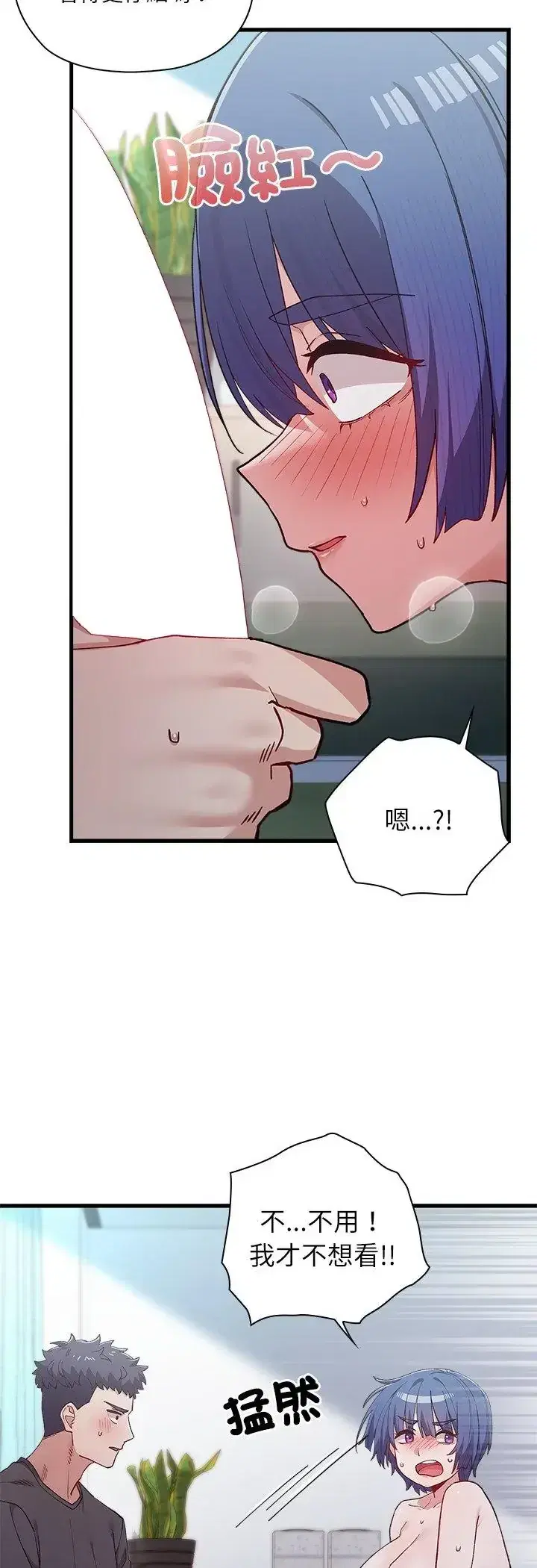 第4話