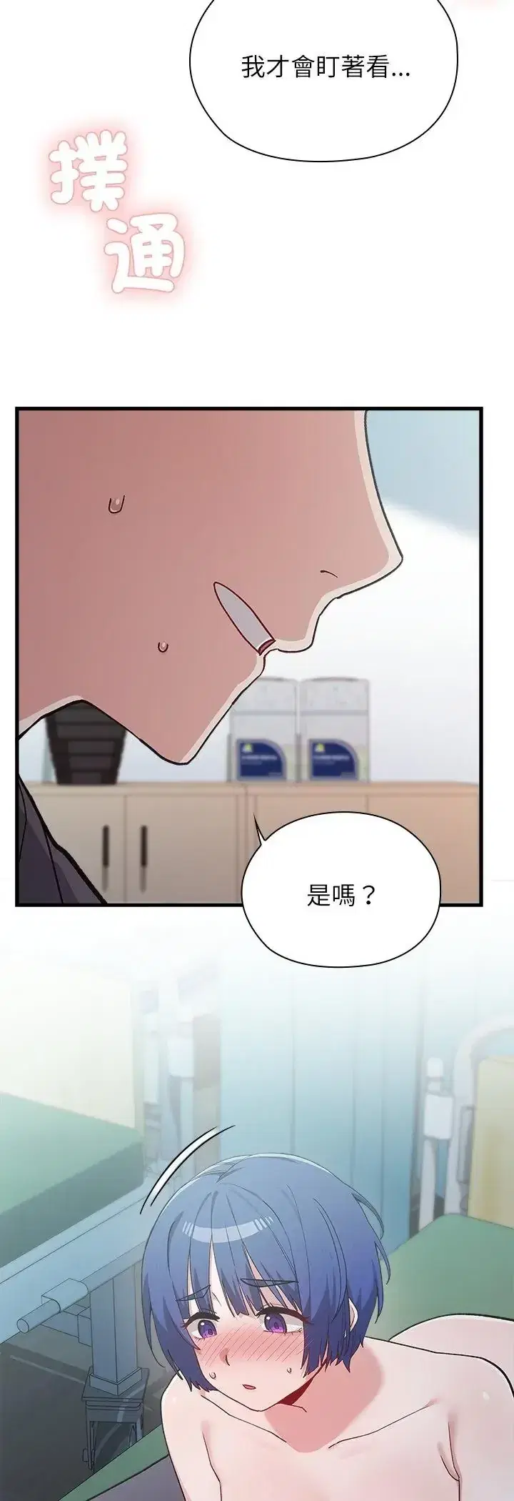 第4話