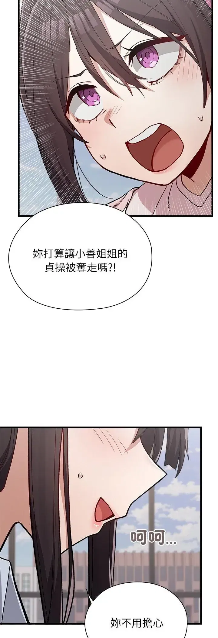 第4話