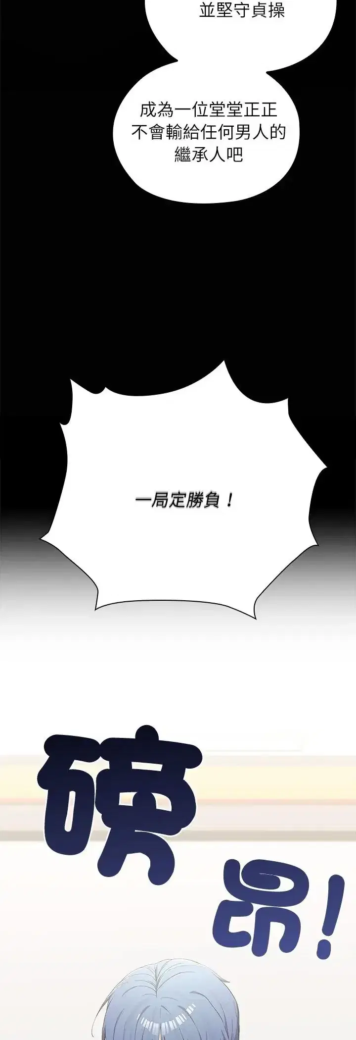第4話