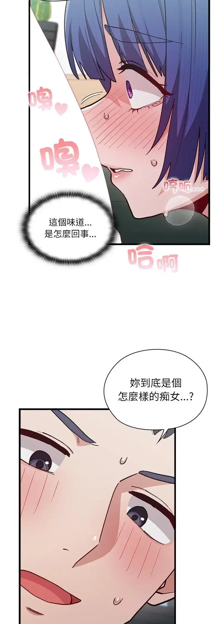 第4話