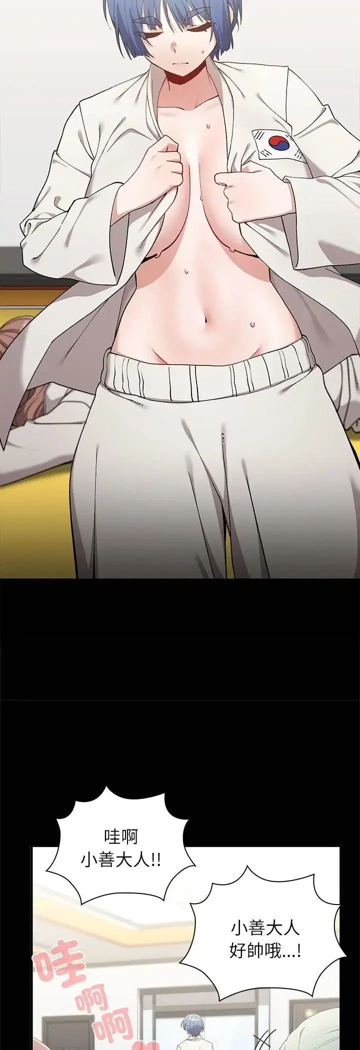 第4話