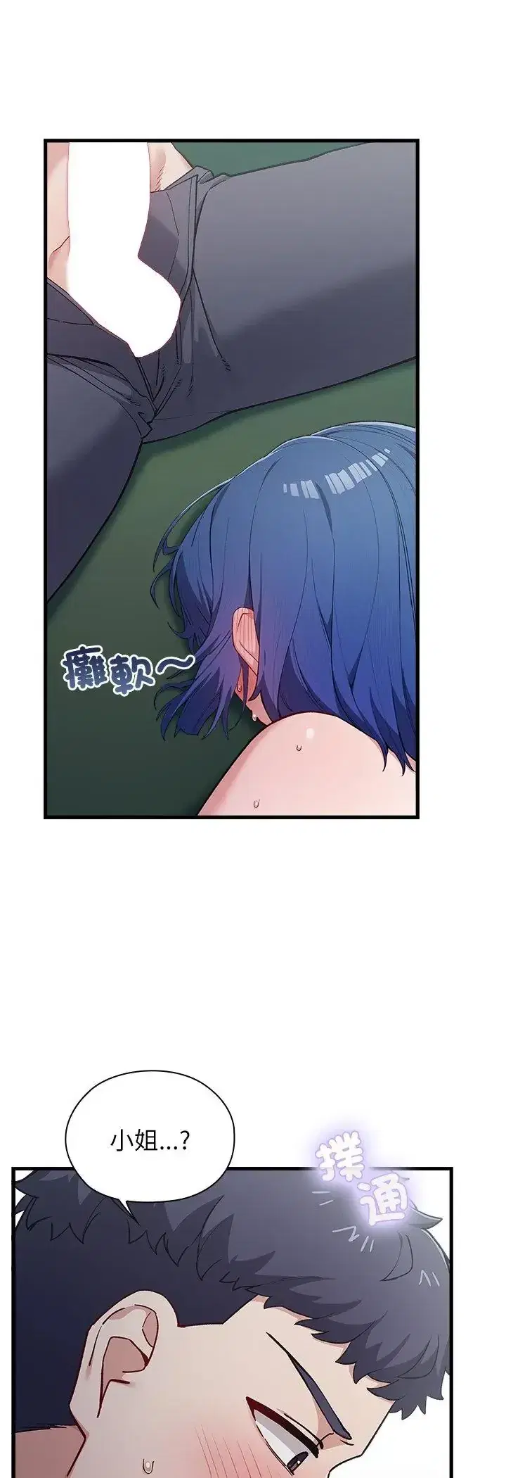 第4話