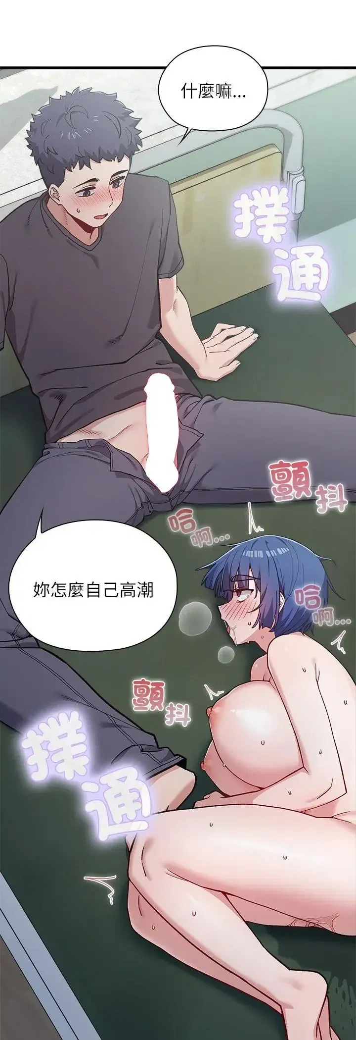 第4話