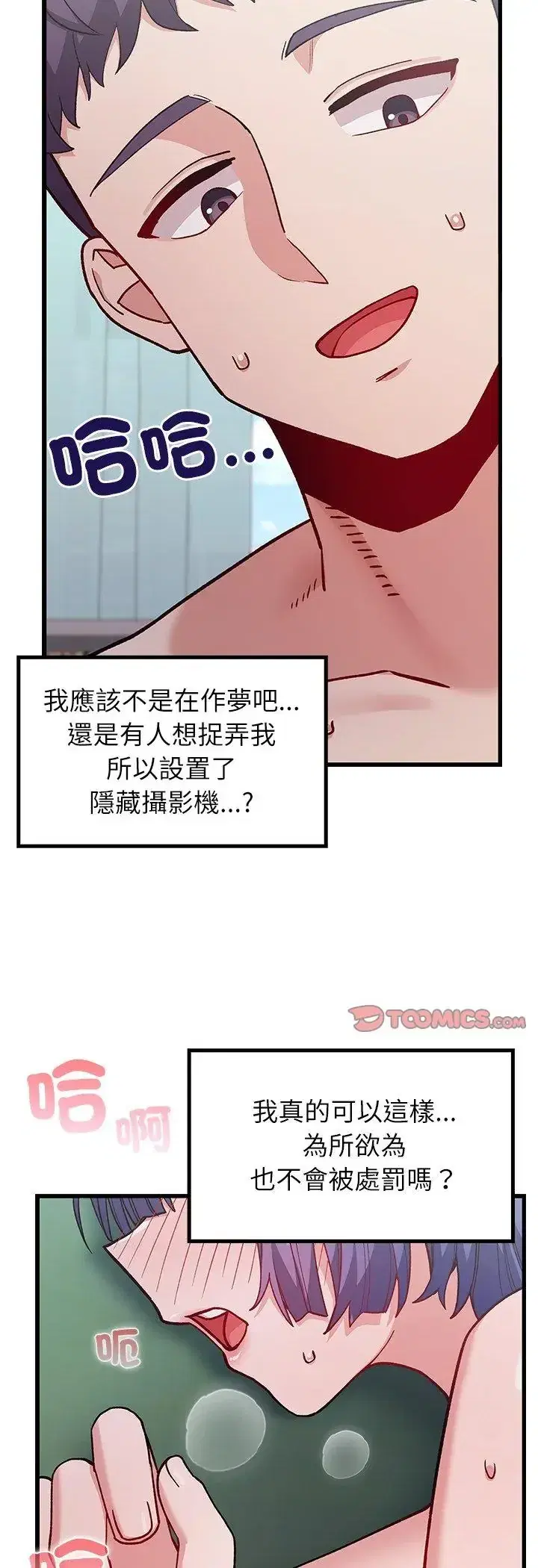 第4話