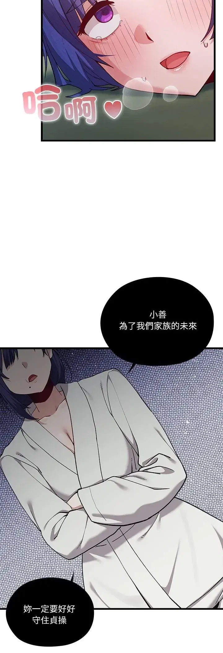 第4話