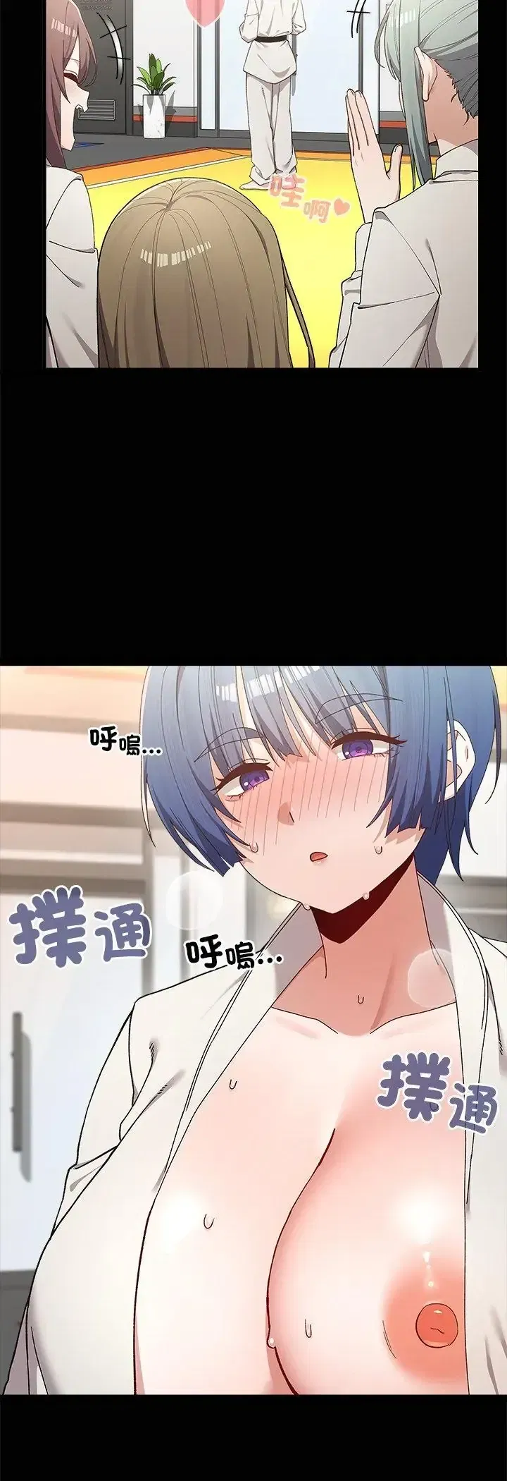 第4話