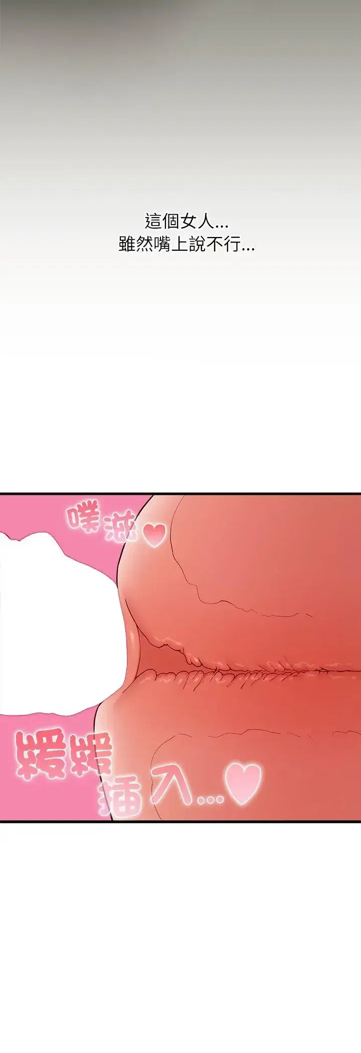 第5話