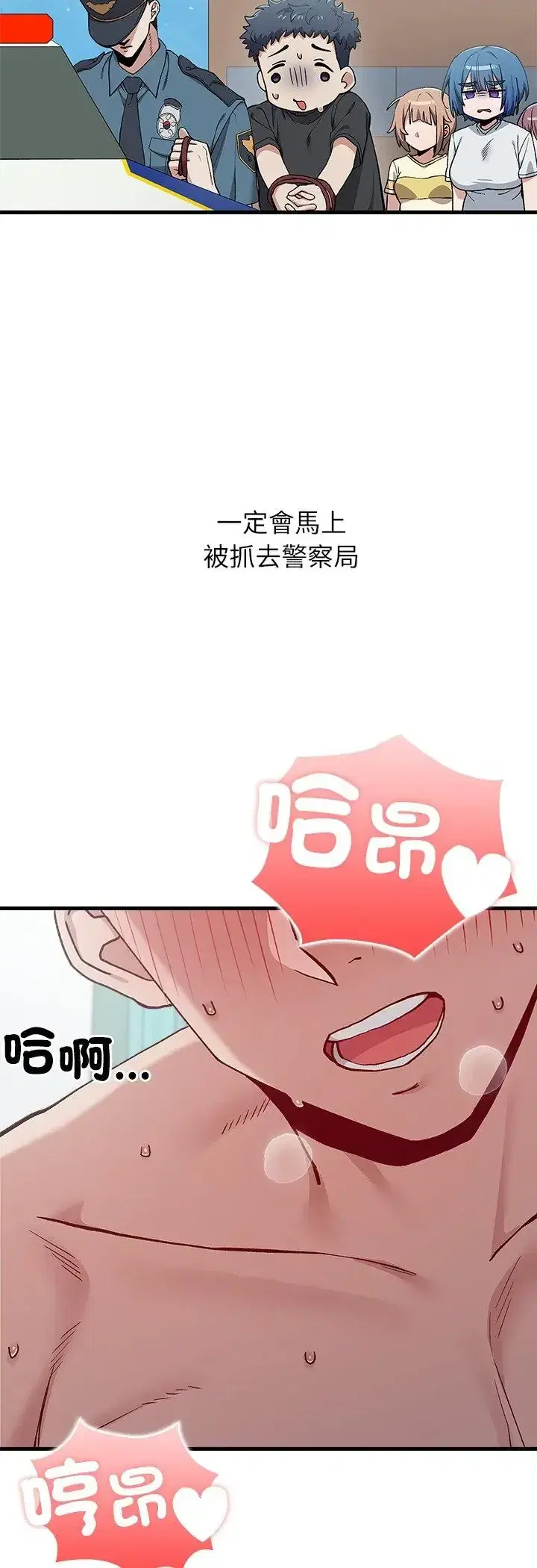 第5話