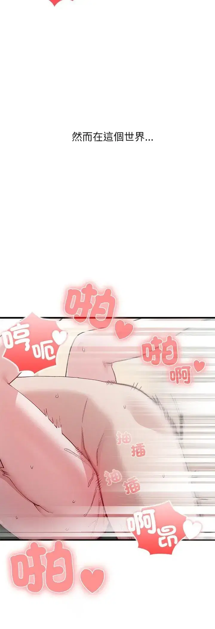 第5話