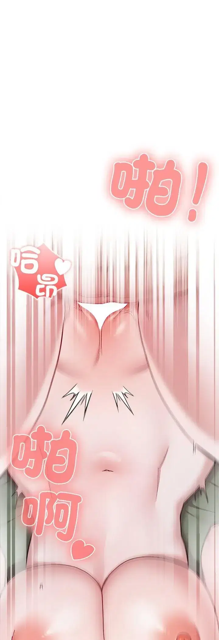 第5話