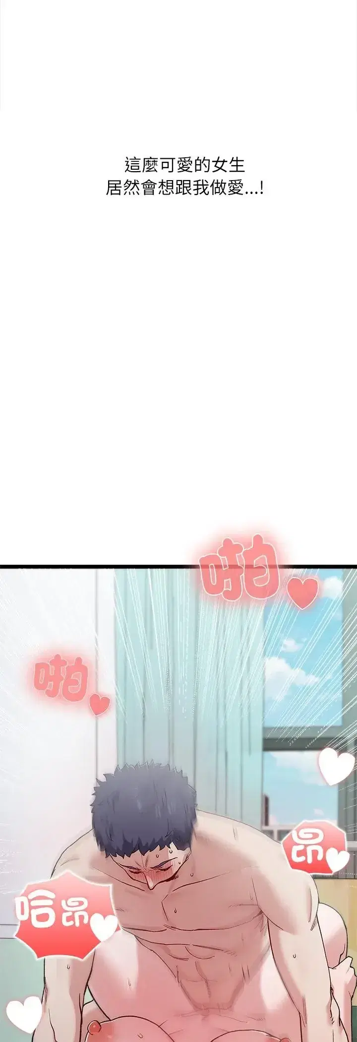 第5話