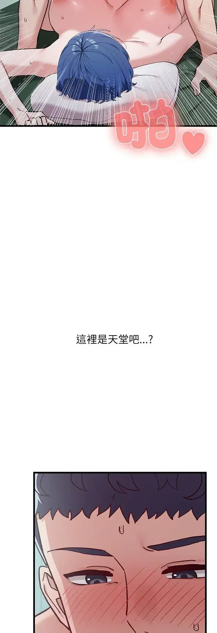 第5話