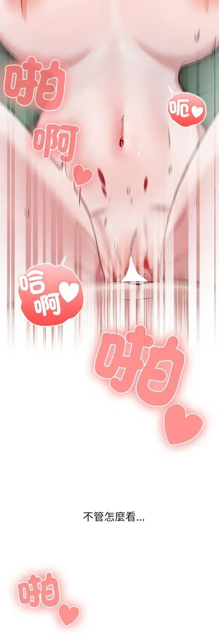 第5話