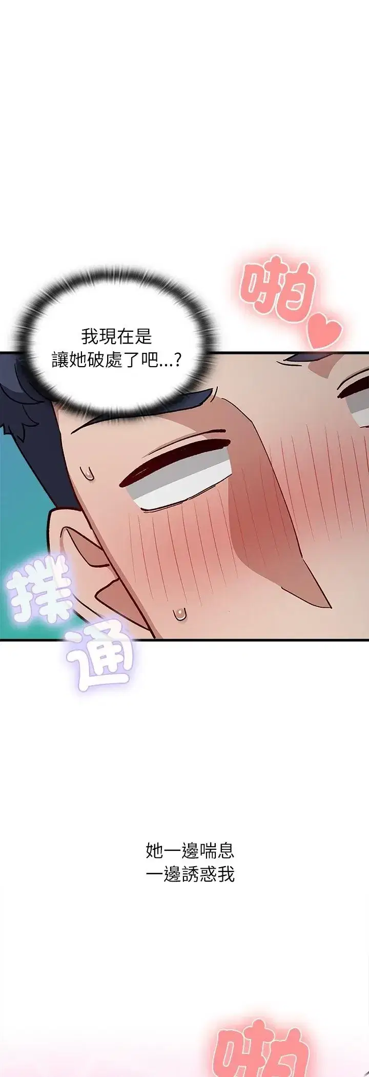 第5話