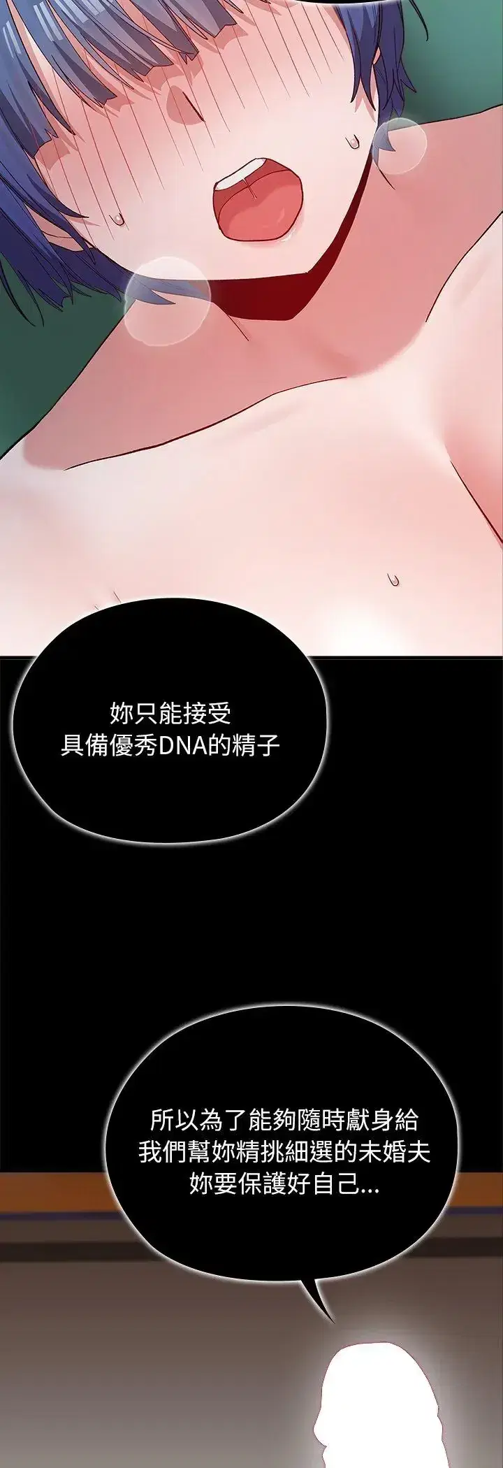 第5話