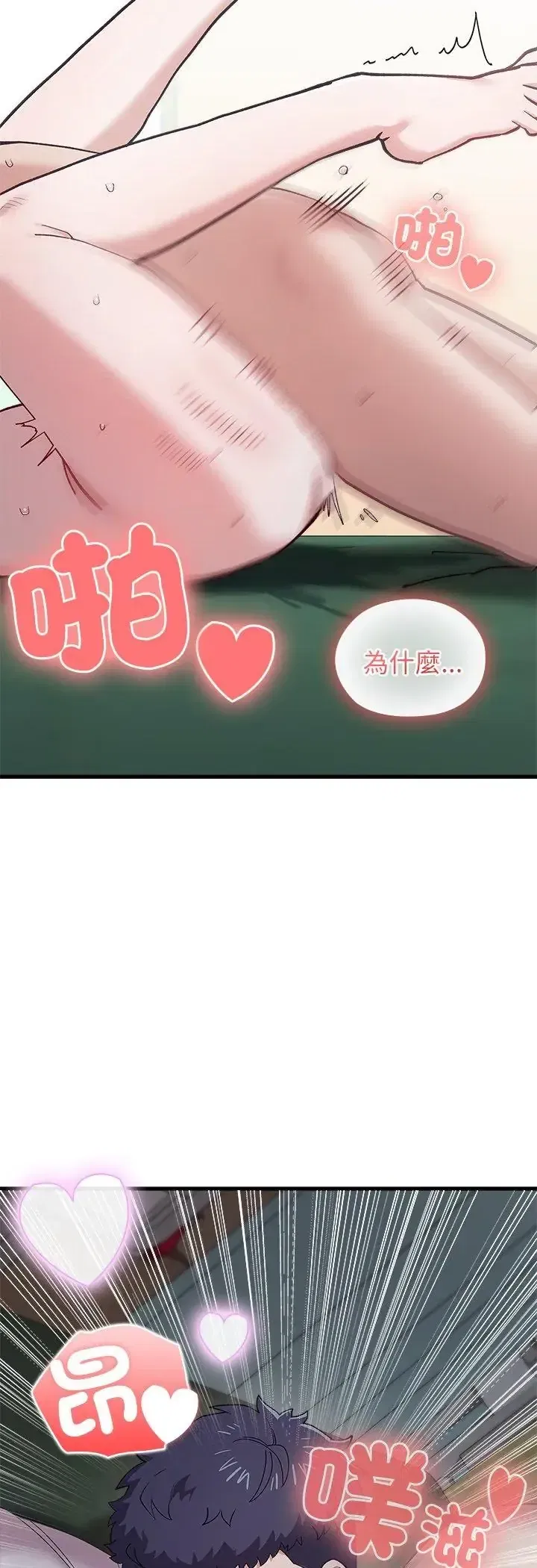 第5話