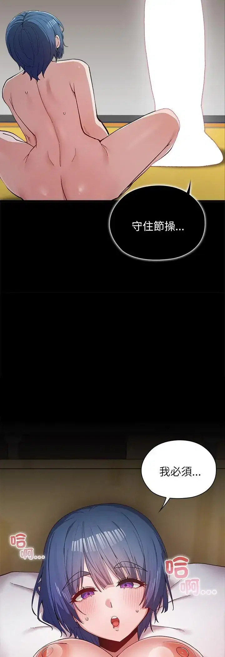 第5話