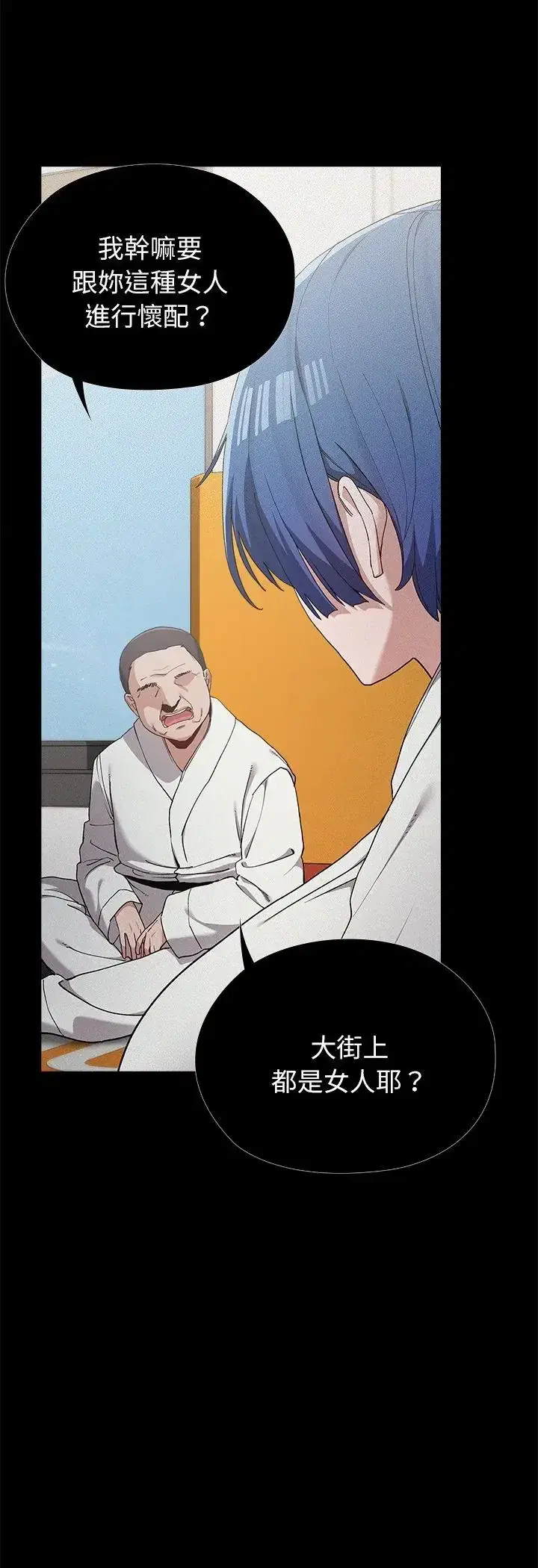 第5話