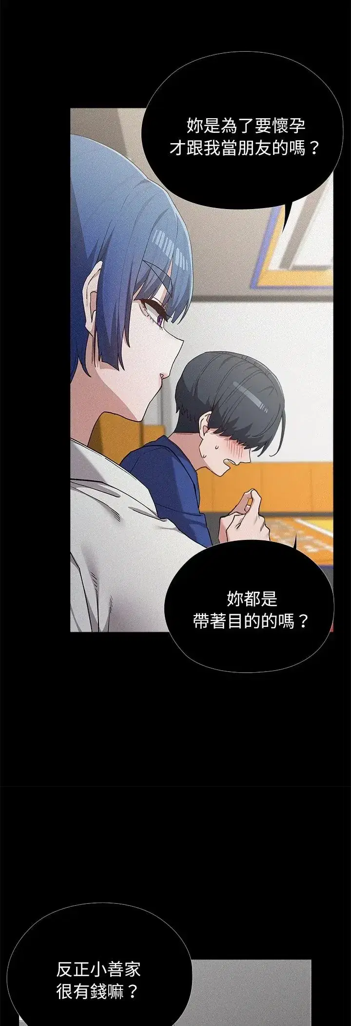 第5話