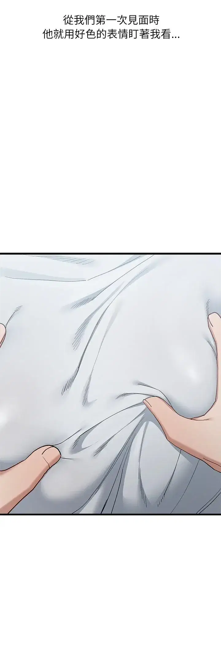 第5話