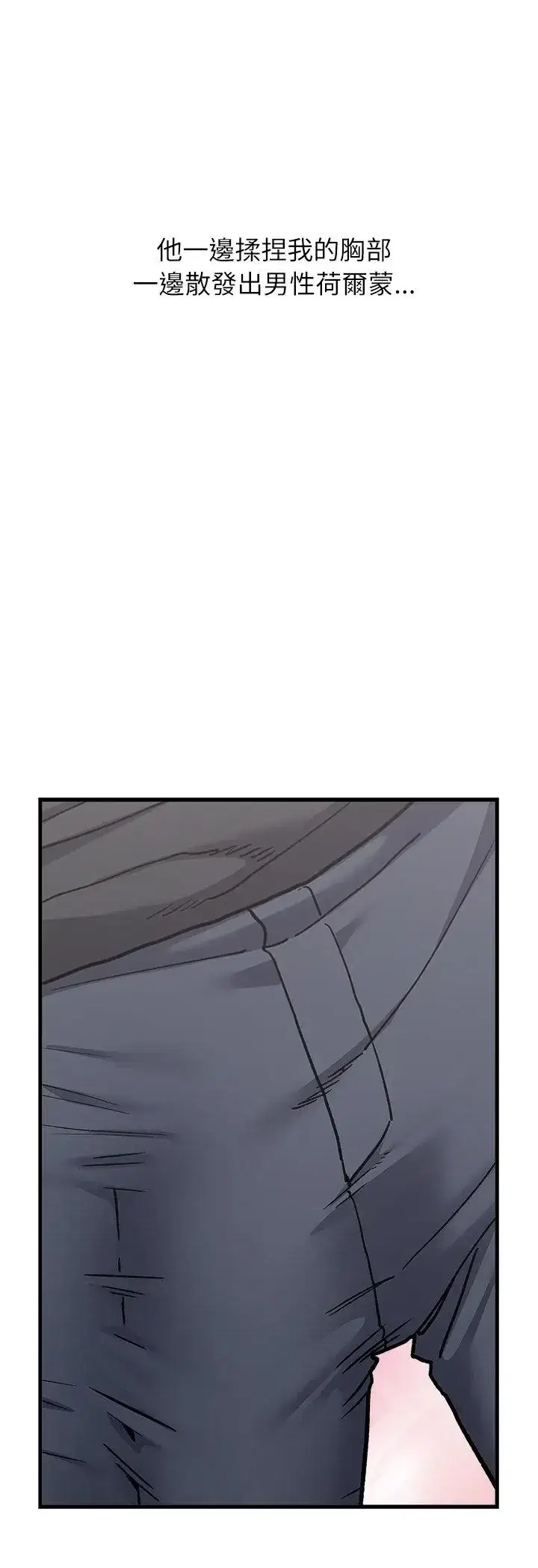 第5話