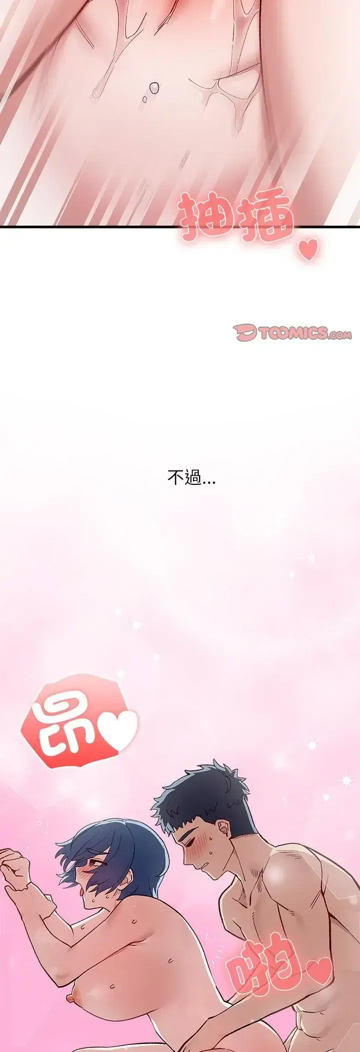 第5話