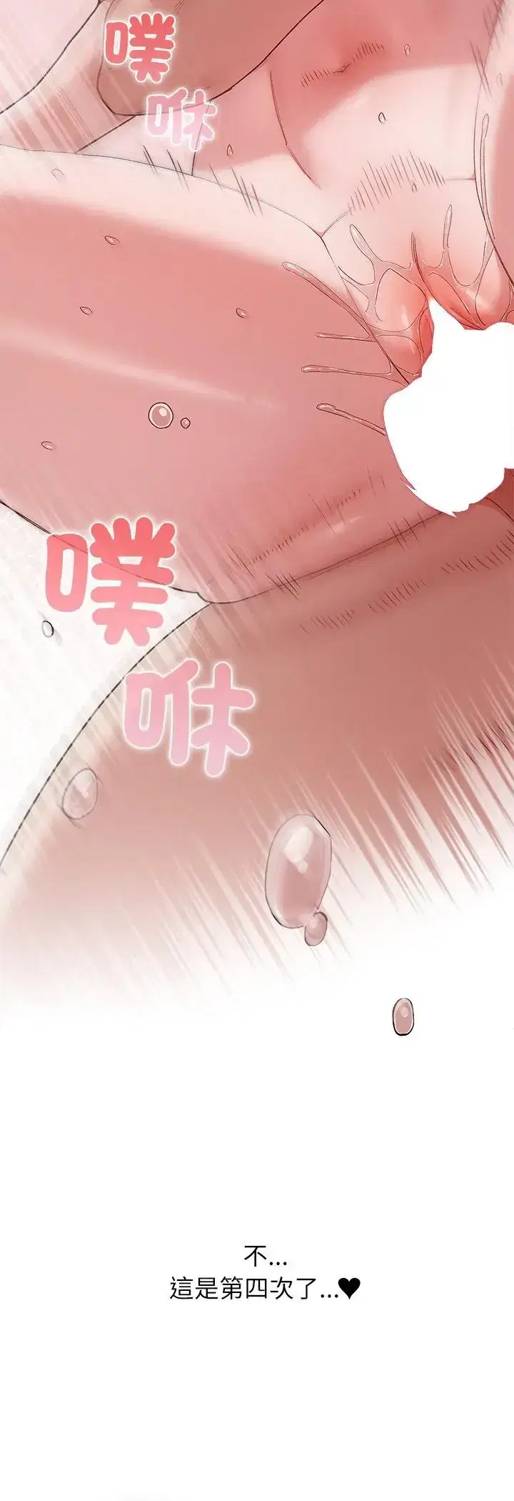 第5話