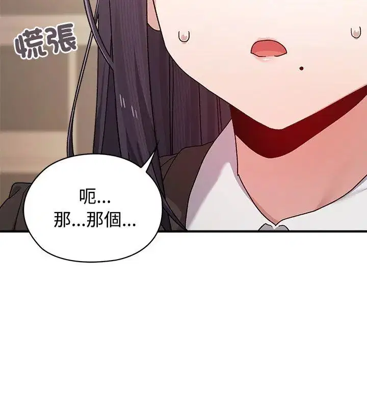 第6話