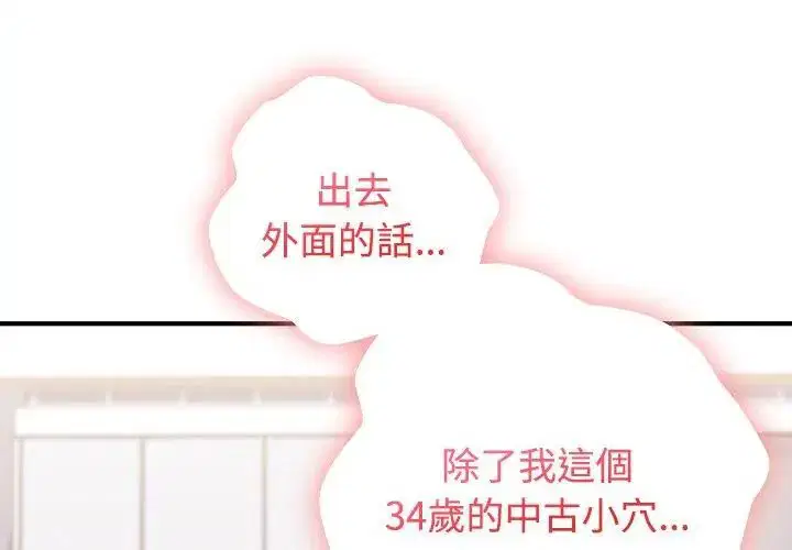 第6話