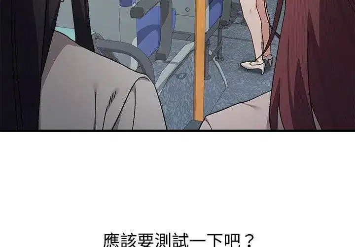 第6話