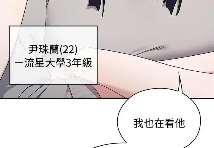 第6話