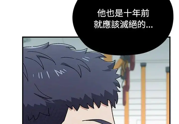 第6話