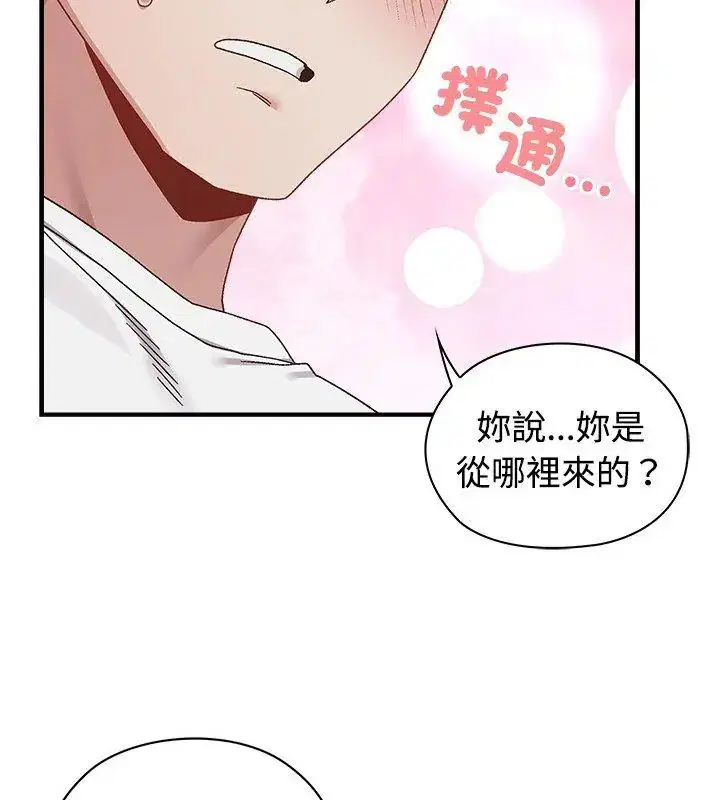 第6話